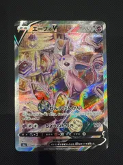 2025年最新】エーフィv srの人気アイテム - メルカリ