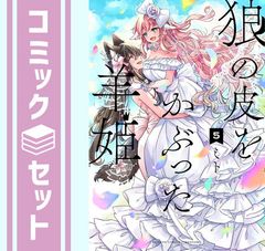 Item thumbnail for item 636feaaa-1d8c-4e94-91fb-97fa7b707e68