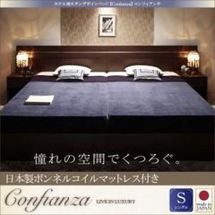 展示品】レガリア「PERFECTION」クイーンロング マットレス 約74万 