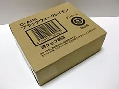 2025年最新】d-arts ブラックウォーグレイモンの人気アイテム - メルカリ