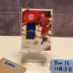 2020 Panini Xabi Alonso Bayern Munchen Immaculate Collection Heralded Materials ジャージ カード