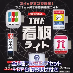 2025年最新】JCB看板ライトの人気アイテム - メルカリ 2025年最新】JCB看板ライトの人気アイテム - メルカリ