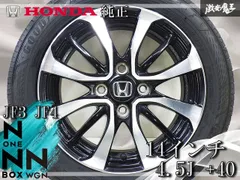 お取引中。ホンダ純正14インチ 22年BRIDGESTONE 4本 2025年最新】Yahoo