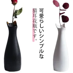 2024年最新】花瓶 陶器 和風の人気アイテム - メルカリ