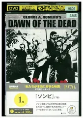 2025年最新】ゾンビ ディレクターズカット版 hdリマスター