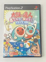 ゲオ公式通販サイト/ゲオオンラインストア【中古】太鼓の達人