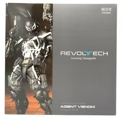 特典ヘッドパーツ付き【未開封】アメイジングヤマグチ エージェントヴェノム 2025年最新】アメイジングヤマグチ エージェントヴェノムの人気