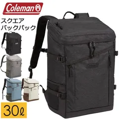 大容量 リュック 30L ボックス型リュック 中学生 高校生 通学 コールマン ウォーカー スクエアバックパック Coleman