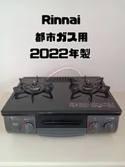 2025年最新】rt35njhの人気アイテム - メルカリ
