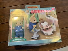 【箱傷あり】シルバニアファミリー  歯医者さんセット