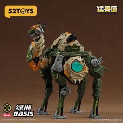 ビーストボックス BB-49 ノクターン 52TOYS BB-49ホワイトノイズ