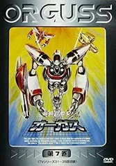 2025年最新】超時空世紀オーガス dvdの人気アイテム - メルカリ
