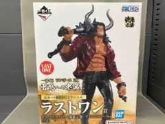 ラストワン賞 在りし日のカイドウ ラストワンカラーVer. -魂豪示像- 一番くじ ワンピース EX 雷鳴への忠誠 ワンピース