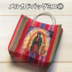 メルカドバッグミニ①《聖母マリア・グアダルーペ》メキシコ雑貨