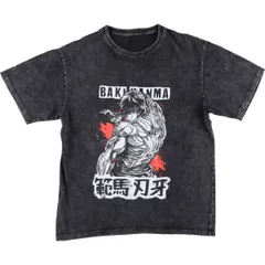 2025年最新】刃牙 tシャツの人気アイテム - メルカリ