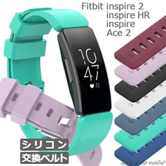 2024年最新】fitbit inspire2 ベルトの人気アイテム - メルカリ