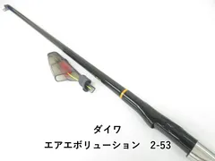 2025年最新】ダイワ エアエボリューションの人気アイテム - メルカリ