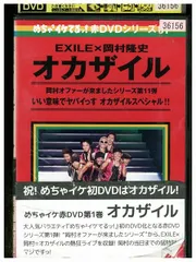 2024年最新】めちゃイケ DVDの人気アイテム - メルカリ