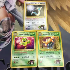 2024年最新】ポケモンカード 旧裏面 ウツボットの人気アイテム - メルカリ