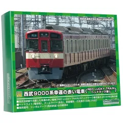 2025年最新】レッドラッキートレインの人気アイテム - メルカリ