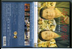 古畑任三郎 2nd season 5/DVD 中古 レンタル落ち/田村正和/西村