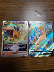 ポケモンカード スターバース リザードンV SR リザードンVSTAR