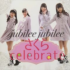 CD)特選集/しゃくなげの雨／田川寿美 - メルカリ