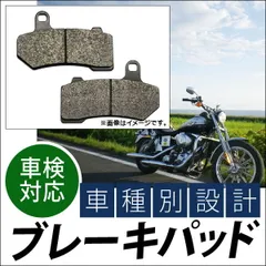 2025年最新】ハーレー キャリパーの人気アイテム - メルカリ
