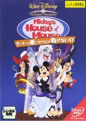 미키의 나쁜 녀석에게는 지지 않는다![애니메이션 중고 DVD]렌탈 떨어짐