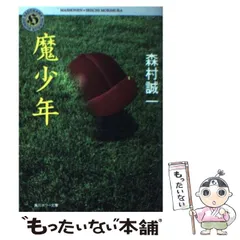 2025年最新】角川ホラー文庫＃物語＃レトロ＃レア＃希少