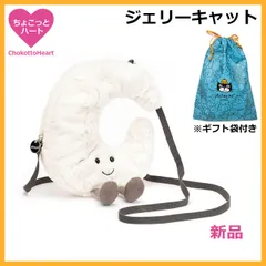 【ジェリーキャット】　 新品　ムーン　お月さま　三日月　ポシェット　袋付き