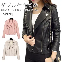 レザージャケット ショート丈 ダブル 黒 フェイクレザー ライダース コンパクト ブルゾン ジャケット ピンク 白 レディース レザー風 ライダースジャケット 秋アウター 秋冬 革ジャン バイクジャケ#gurug577083