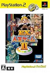 【中古】EX人生ゲームII PlayStation 2 the Best