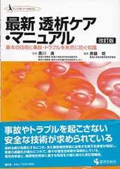 2024年最新】黒川_清の人気アイテム - メルカリ