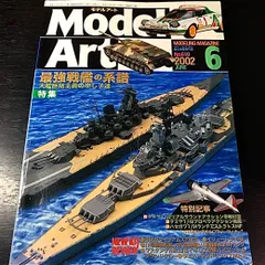 2024年最新】モデルアート 零戦の人気アイテム - メルカリ