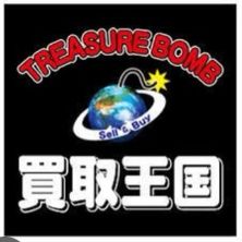 □未使用□SALADMASTER SA205-SC フードプロセッサー サラダマスター