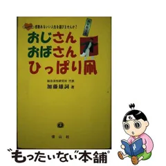 2024年最新】加藤雄詞の人気アイテム - メルカリ