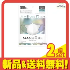 MASCODE マスコード 3Dマスク アクティブデュオ AD M 01シルバーホワイト×グレー紐 7枚入 2個セット まとめ売り