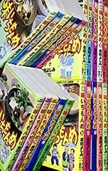 味いちもんめ 全巻セット　初版多数　ドラマ化　あべ善太　倉田よしみ　大黒摩季 2025年最新】味いちもんめ 全巻の人気アイテム - メルカリ