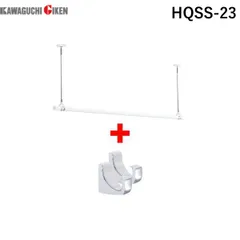 【新品・7営業日以内発送】川口技研 HQSS-23 ホスクリーン 室内用物干し竿・QL型専用フックセット【SPCS－W2本＋QL－23－W1本＋QLH－Cr1組】 HQSS23【沖縄離島販売不可】のサムネイル