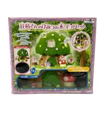 シルバニア　妖精さんのひみつの木　付属品　ようせい　3体　お人形 Amazon.co.jp: シルバニアファミリー 妖精さんのひみつの木