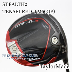 【中古】[Bランク] ドライバー テーラーメイド ステルス2　STEALTH2/TENSEI RED TM50(JP)/S/10.5[8006]