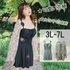 ワンピース水着 オールインワン ぽっちゃり水着 水着 体型カバー 花柄 小花柄 キャミワンピ 無地 くすみカラー 海 プール 温泉 韓国風 女性用