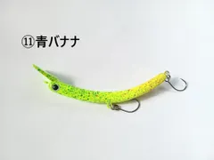 ナブクラ　さかにょろ　ペピーノMR ニョロ系セットまとめ売り ナブクラ さかにょろ ペピーノMR ニョロ系セットまとめ売り
