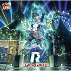  【CD】皆川純子(越前リョーマ) / R’(初回仕様限定盤) (NECA-48001)