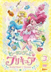 2025年最新】ヒーリングっどプリキュア dvdの人気アイテム - メルカリ