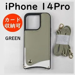 14pGN ショルダー iphone14Pro ケース 肩掛け ストラップ