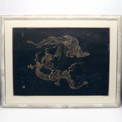一点物】辰 水墨画 美術品 日本画 金色フレーム - メルカリ