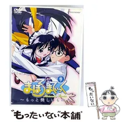 2025年最新】まほろまてぃっく~もっと美しいもの~VOL.7 の人気