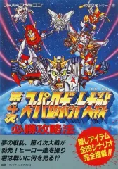 2025年最新】スパロボシリーズの人気アイテム - メルカリ